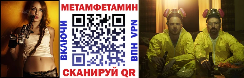 АМФЕТАМИН VHQ  omg ONION  Малаховка  как найти закладки 