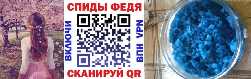 АМФ 97% Малаховка