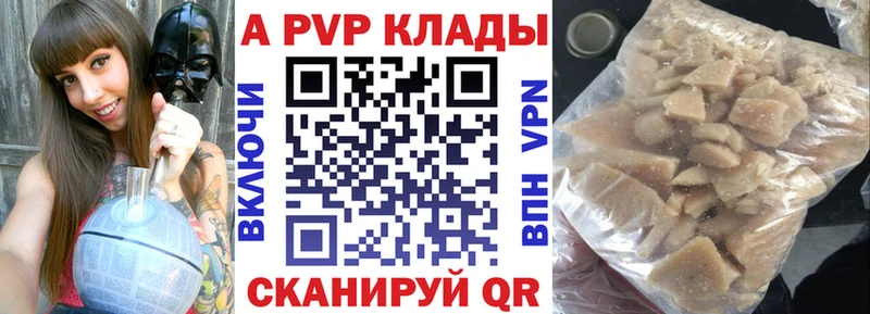 Alpha PVP СК  Малаховка 
