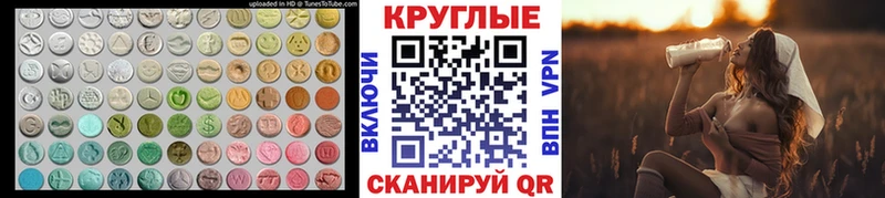 что такое   даркнет какой сайт  Экстази DUBAI  Малаховка 