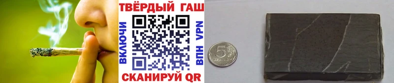 Гашиш Ice-O-Lator  Малаховка 