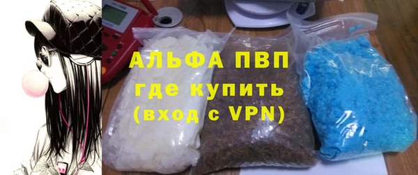 альфа пвп VHQ Семёнов