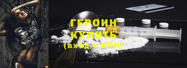 ешки Горняк