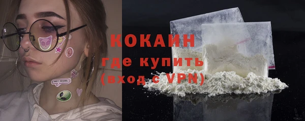 кокс Горно-Алтайск