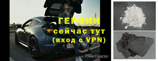 героин Семилуки