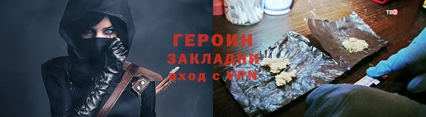 альфа пвп VHQ Семёнов