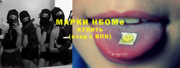 альфа пвп VHQ Семёнов