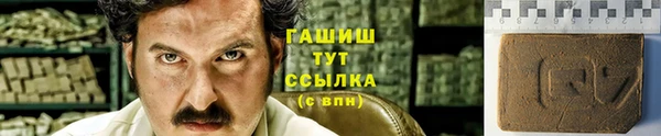 таблы Семикаракорск