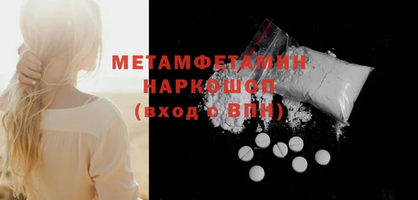 героин Семилуки