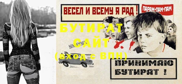 таблы Семикаракорск