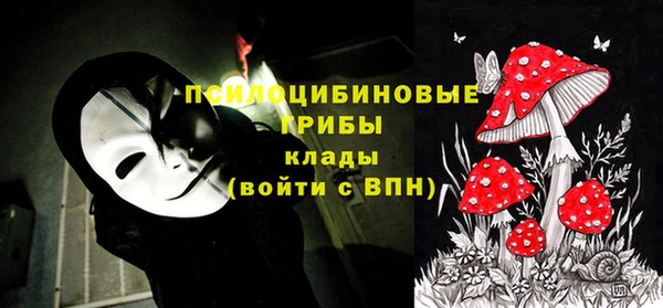 альфа пвп VHQ Семёнов