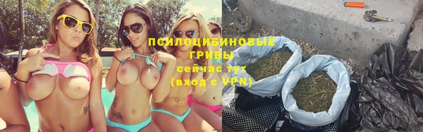 альфа пвп VHQ Семёнов