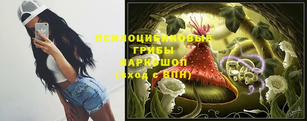альфа пвп VHQ Семёнов