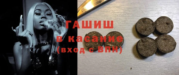 альфа пвп VHQ Семёнов