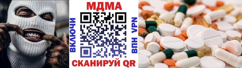 MDMA VHQ  цена   Малаховка 