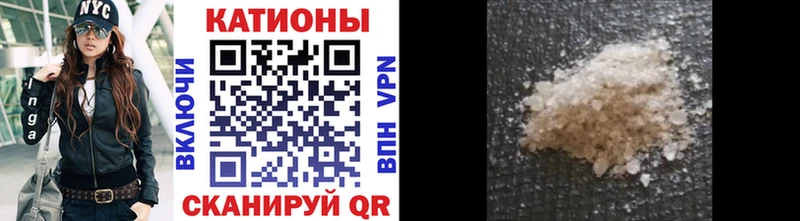 купить наркоту  kraken онион  МЯУ-МЯУ мука  Малаховка 