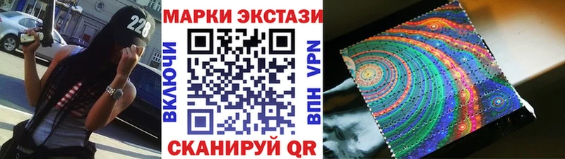 Марки 25I-NBOMe 1,5мг  Малаховка 
