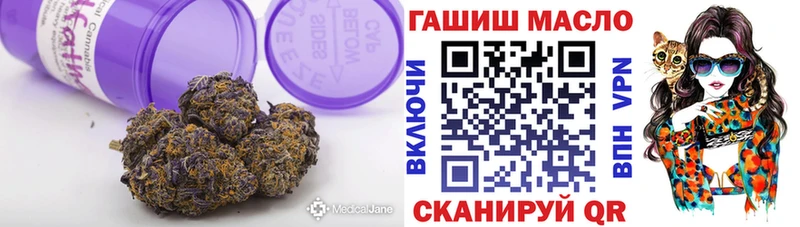 дарнет шоп  Малаховка  ТГК Wax 